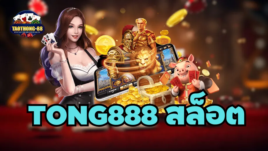 taothong 88