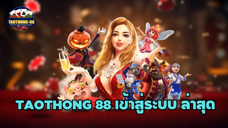 taothong 88