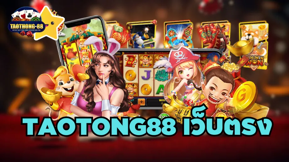 taothong 88